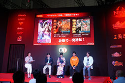 画像ギャラリー No.005のサムネイル画像 / ［TGS 2019］思考ゲームの面白さの極地がここに。新作アプリ「三国志ヒーローズ」紹介ステージの模様をレポート
