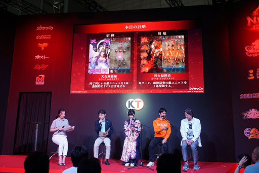 画像ギャラリー No.007のサムネイル画像 / ［TGS 2019］思考ゲームの面白さの極地がここに。新作アプリ「三国志ヒーローズ」紹介ステージの模様をレポート