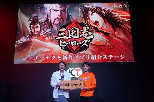 画像ギャラリー No.010のサムネイル画像 / ［TGS 2019］思考ゲームの面白さの極地がここに。新作アプリ「三国志ヒーローズ」紹介ステージの模様をレポート
