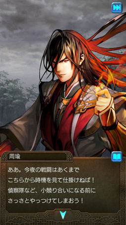 画像ギャラリー No.002のサムネイル画像 / 考える力が試される「三国志ヒーローズ」を先行プレイ。将棋ベースの簡単ルールを覚えて,最強AI“臥龍(GARYU)”に挑もう