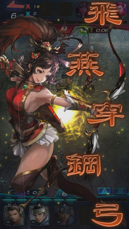 画像ギャラリー No.003のサムネイル画像 / 考える力が試される「三国志ヒーローズ」を先行プレイ。将棋ベースの簡単ルールを覚えて,最強AI“臥龍(GARYU)”に挑もう