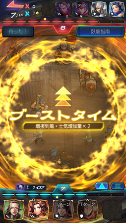 画像ギャラリー No.007のサムネイル画像 / 考える力が試される「三国志ヒーローズ」を先行プレイ。将棋ベースの簡単ルールを覚えて,最強AI“臥龍(GARYU)”に挑もう