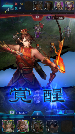 画像ギャラリー No.008のサムネイル画像 / 考える力が試される「三国志ヒーローズ」を先行プレイ。将棋ベースの簡単ルールを覚えて,最強AI“臥龍(GARYU)”に挑もう