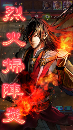 画像ギャラリー No.009のサムネイル画像 / 考える力が試される「三国志ヒーローズ」を先行プレイ。将棋ベースの簡単ルールを覚えて,最強AI“臥龍(GARYU)”に挑もう