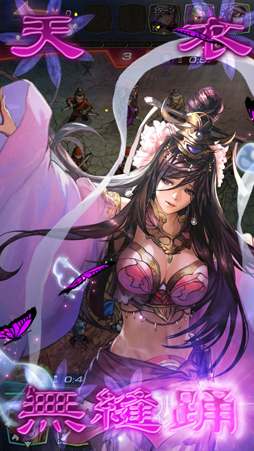 画像ギャラリー No.011のサムネイル画像 / 考える力が試される「三国志ヒーローズ」を先行プレイ。将棋ベースの簡単ルールを覚えて,最強AI“臥龍(GARYU)”に挑もう