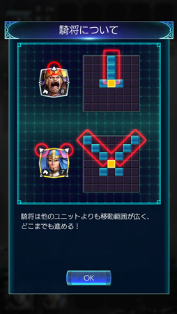 画像ギャラリー No.015のサムネイル画像 / 考える力が試される「三国志ヒーローズ」を先行プレイ。将棋ベースの簡単ルールを覚えて,最強AI“臥龍(GARYU)”に挑もう