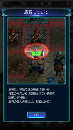 画像ギャラリー No.016のサムネイル画像 / 考える力が試される「三国志ヒーローズ」を先行プレイ。将棋ベースの簡単ルールを覚えて,最強AI“臥龍(GARYU)”に挑もう