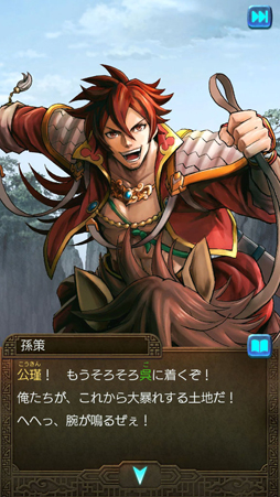 画像ギャラリー No.022のサムネイル画像 / 考える力が試される「三国志ヒーローズ」を先行プレイ。将棋ベースの簡単ルールを覚えて,最強AI“臥龍(GARYU)”に挑もう