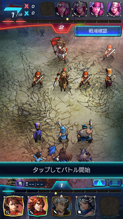 画像ギャラリー No.028のサムネイル画像 / 考える力が試される「三国志ヒーローズ」を先行プレイ。将棋ベースの簡単ルールを覚えて,最強AI“臥龍(GARYU)”に挑もう