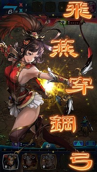 画像ギャラリー No.006のサムネイル画像 / 「三国志ヒーローズ」,イベント“決戦!孫尚香”が開始