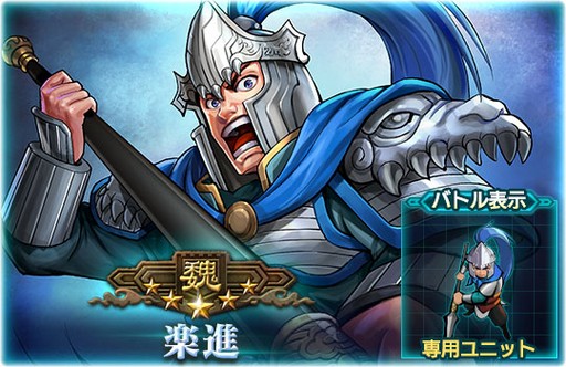 画像ギャラリー No.006のサムネイル画像 / 「三国志ヒーローズ」，「第5期叡王戦記念ショートシーズン」が本日より開始