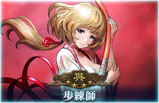 画像ギャラリー No.007のサムネイル画像 / 「三国志ヒーローズ」，「第5期叡王戦記念ショートシーズン」が本日より開始