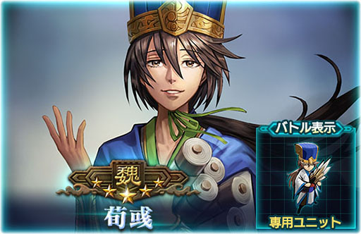 画像ギャラリー No.006のサムネイル画像 / 「三国志ヒーローズ」の正式サービスが本日スタート。大型アップデートにより「おまかせ遠征」など新機能も登場