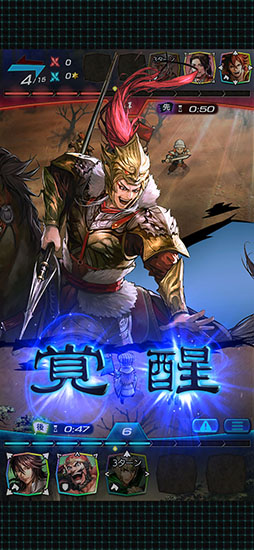 三国志ヒーローズ