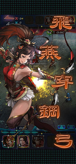 三国志ヒーローズ
