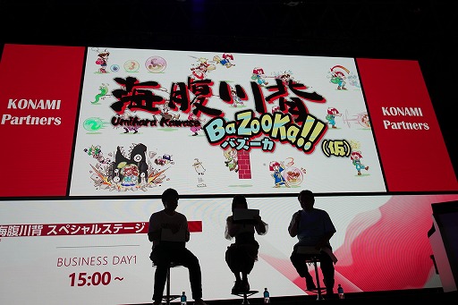 画像ギャラリー No.001のサムネイル画像 / ［TGS 2019］「海腹川背」最新作は対戦型。「コットン」や「どきどきポヤッチオ」のキャラも参戦する「海腹川背 BaZooKa!!（仮）」が発表