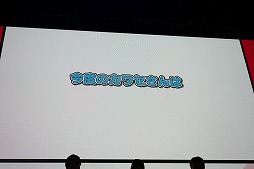 画像ギャラリー No.002のサムネイル画像 / ［TGS 2019］「海腹川背」最新作は対戦型。「コットン」や「どきどきポヤッチオ」のキャラも参戦する「海腹川背 BaZooKa!!（仮）」が発表
