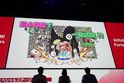 画像ギャラリー No.007のサムネイル画像 / ［TGS 2019］「海腹川背」最新作は対戦型。「コットン」や「どきどきポヤッチオ」のキャラも参戦する「海腹川背 BaZooKa!!（仮）」が発表