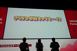画像ギャラリー No.014のサムネイル画像 / ［TGS 2019］「海腹川背」最新作は対戦型。「コットン」や「どきどきポヤッチオ」のキャラも参戦する「海腹川背 BaZooKa!!（仮）」が発表