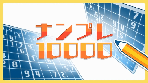 画像ギャラリー No.004のサムネイル画像 / 「海腹川背 BaZooKa!」や「海腹川背 Fresh!」が20％オフに。サクセスがTGS開催記念セールを実施中