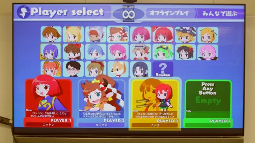 画像ギャラリー No.004のサムネイル画像 / 最大4人での対戦が楽しめる「海腹川背 BaZooKa!」体験会レポート。対戦格闘ライクな読み合いとラバーリングアクションが融合した意欲作