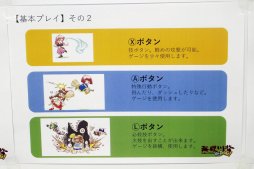 画像ギャラリー No.006のサムネイル画像 / 最大4人での対戦が楽しめる「海腹川背 BaZooKa!」体験会レポート。対戦格闘ライクな読み合いとラバーリングアクションが融合した意欲作