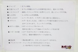 画像ギャラリー No.007のサムネイル画像 / 最大4人での対戦が楽しめる「海腹川背 BaZooKa!」体験会レポート。対戦格闘ライクな読み合いとラバーリングアクションが融合した意欲作