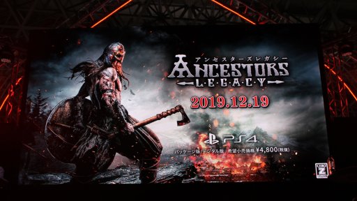 画像ギャラリー No.003のサムネイル画像 / ［TGS 2019］PS4版「アンセスターズ レガシー」の国内発売が12月19日に決定。同開発元の新作「DAYMARE 1998」の発売も明らかに