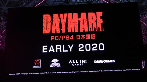 画像ギャラリー No.004のサムネイル画像 / ［TGS 2019］PS4版「アンセスターズ レガシー」の国内発売が12月19日に決定。同開発元の新作「DAYMARE 1998」の発売も明らかに