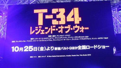 画像ギャラリー No.005のサムネイル画像 / ［TGS 2019］PS4版「アンセスターズ レガシー」の国内発売が12月19日に決定。同開発元の新作「DAYMARE 1998」の発売も明らかに