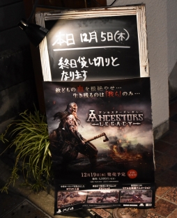 画像ギャラリー No.010のサムネイル画像 / 中世ヨーロッパを舞台としたRTS「アンセスターズレガシー」の発表会が開催。コントローラでの遊びやすさを意識したPS4向け日本語版の魅力を紹介