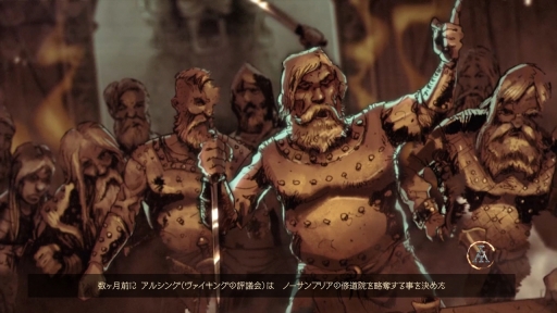 画像ギャラリー No.002のサムネイル画像 / PS4版「アンセスターズレガシー」プレイレポート。システム面の調整で本当に遊びやすくなっているのか,“行き当たりばったり”なプレイで確かめた