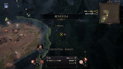 画像ギャラリー No.020のサムネイル画像 / PS4版「アンセスターズレガシー」プレイレポート。システム面の調整で本当に遊びやすくなっているのか,“行き当たりばったり”なプレイで確かめた