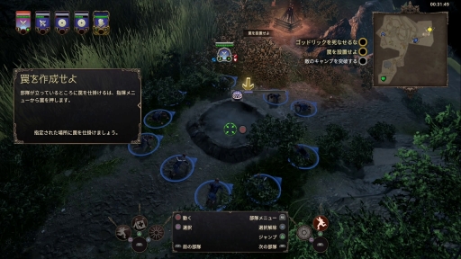画像ギャラリー No.027のサムネイル画像 / PS4版「アンセスターズレガシー」プレイレポート。システム面の調整で本当に遊びやすくなっているのか,“行き当たりばったり”なプレイで確かめた