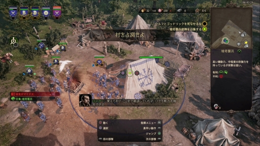 画像ギャラリー No.029のサムネイル画像 / PS4版「アンセスターズレガシー」プレイレポート。システム面の調整で本当に遊びやすくなっているのか,“行き当たりばったり”なプレイで確かめた