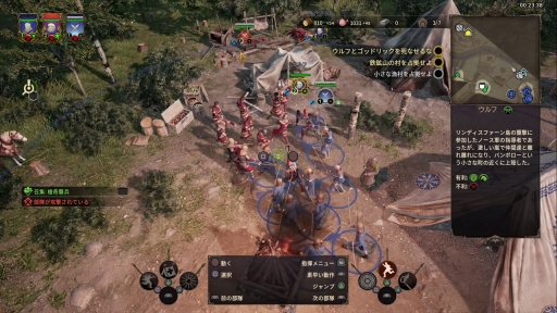 画像ギャラリー No.035のサムネイル画像 / PS4版「アンセスターズレガシー」プレイレポート。システム面の調整で本当に遊びやすくなっているのか,“行き当たりばったり”なプレイで確かめた