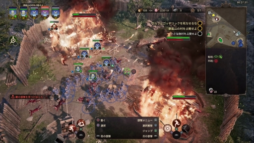 画像ギャラリー No.036のサムネイル画像 / PS4版「アンセスターズレガシー」プレイレポート。システム面の調整で本当に遊びやすくなっているのか,“行き当たりばったり”なプレイで確かめた