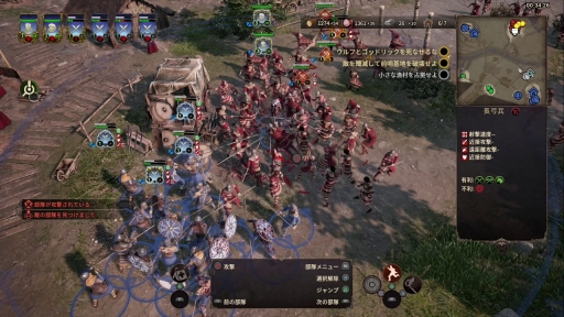 画像ギャラリー No.038のサムネイル画像 / PS4版「アンセスターズレガシー」プレイレポート。システム面の調整で本当に遊びやすくなっているのか,“行き当たりばったり”なプレイで確かめた