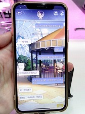 画像ギャラリー No.004のサムネイル画像 / ［TGS 2019］言葉は分からなくても心で感じて。珈琲店経営×恋愛シミュレーション「アルビレオ珈琲店」がプレイアブル出展