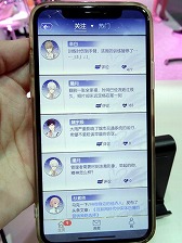 画像ギャラリー No.005のサムネイル画像 / ［TGS 2019］言葉は分からなくても心で感じて。珈琲店経営×恋愛シミュレーション「アルビレオ珈琲店」がプレイアブル出展