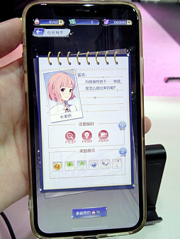 画像ギャラリー No.007のサムネイル画像 / ［TGS 2019］言葉は分からなくても心で感じて。珈琲店経営×恋愛シミュレーション「アルビレオ珈琲店」がプレイアブル出展
