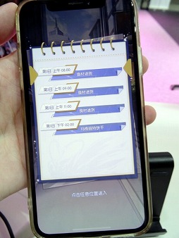 画像ギャラリー No.008のサムネイル画像 / ［TGS 2019］言葉は分からなくても心で感じて。珈琲店経営×恋愛シミュレーション「アルビレオ珈琲店」がプレイアブル出展