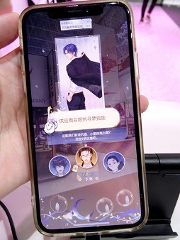 画像ギャラリー No.009のサムネイル画像 / ［TGS 2019］言葉は分からなくても心で感じて。珈琲店経営×恋愛シミュレーション「アルビレオ珈琲店」がプレイアブル出展