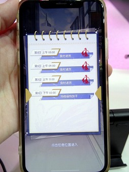 画像ギャラリー No.010のサムネイル画像 / ［TGS 2019］言葉は分からなくても心で感じて。珈琲店経営×恋愛シミュレーション「アルビレオ珈琲店」がプレイアブル出展