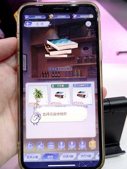 画像ギャラリー No.016のサムネイル画像 / ［TGS 2019］言葉は分からなくても心で感じて。珈琲店経営×恋愛シミュレーション「アルビレオ珈琲店」がプレイアブル出展