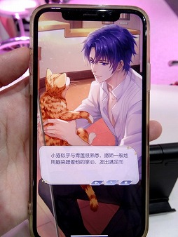 画像ギャラリー No.019のサムネイル画像 / ［TGS 2019］言葉は分からなくても心で感じて。珈琲店経営×恋愛シミュレーション「アルビレオ珈琲店」がプレイアブル出展