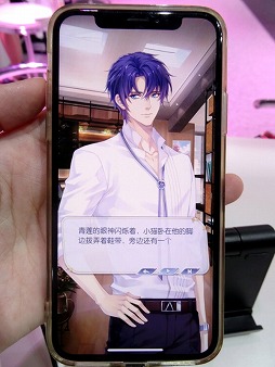 画像ギャラリー No.020のサムネイル画像 / ［TGS 2019］言葉は分からなくても心で感じて。珈琲店経営×恋愛シミュレーション「アルビレオ珈琲店」がプレイアブル出展