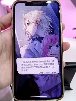 画像ギャラリー No.021のサムネイル画像 / ［TGS 2019］言葉は分からなくても心で感じて。珈琲店経営×恋愛シミュレーション「アルビレオ珈琲店」がプレイアブル出展