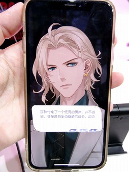 画像ギャラリー No.022のサムネイル画像 / ［TGS 2019］言葉は分からなくても心で感じて。珈琲店経営×恋愛シミュレーション「アルビレオ珈琲店」がプレイアブル出展