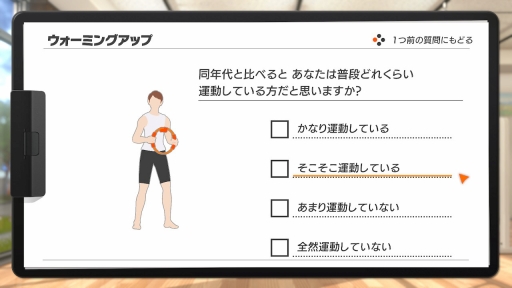 画像ギャラリー No.001のサムネイル画像 / Switchで理想のカラダづくり。ゲームを楽しみながら無理なく運動できる「リングフィット アドベンチャー」先行体験レポート